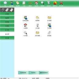 智方輝煌版 免費高效的進銷存與會員管理解決方案
