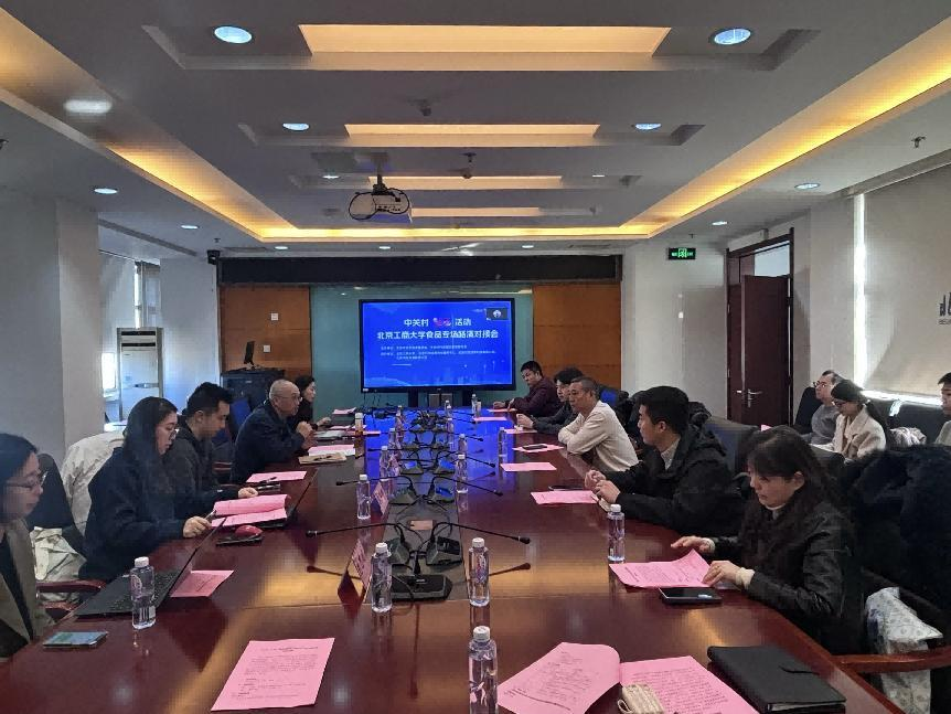 北京工商大學(xué)科學(xué)研究院 食品科學(xué)技術(shù)研究的前沿陣地與服務(wù)創(chuàng)新