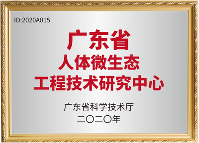 南芯醫(yī)療 專(zhuān)注益生菌食品OEM/ODM服務(wù)與食品科技研發(fā)一體化的專(zhuān)業(yè)工廠