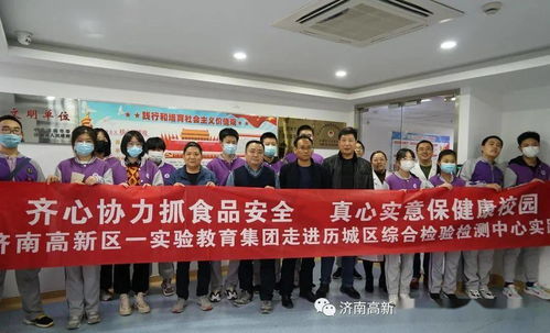 舌尖上的安全 科技守護(hù)下的健康生活